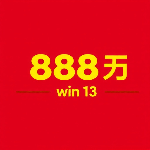 888win13 Logo